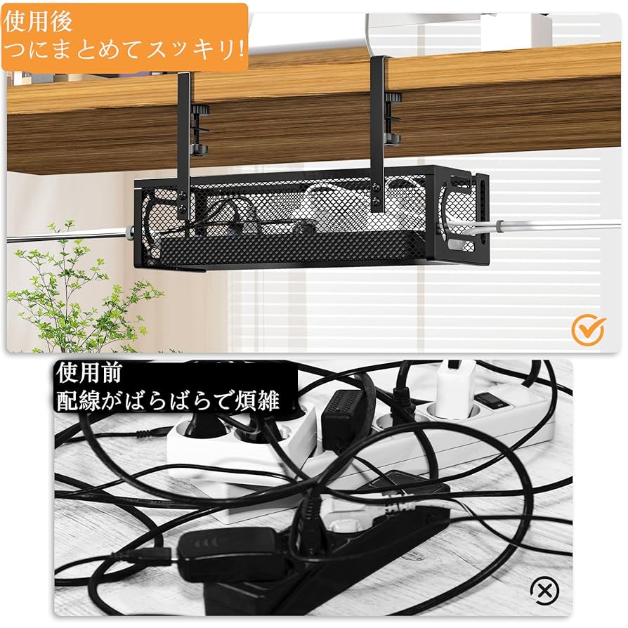 Amazon.co.jp: LBFXQケーブルラック ケーブルトレー デスク下